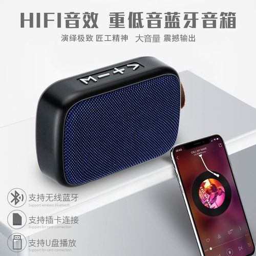 悦动随行，震撼音浪 探索大音量无线蓝牙音箱的户外魅力