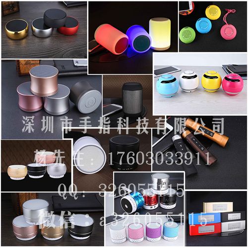 蓝牙音箱工厂 货源优质库存大量